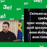 Грудень 2025-го року. Українська панорама 155/437
