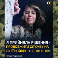 Грудень 2025-го року. Українська панорама 13/437