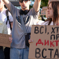 Липень 2025-го року. Українська панорама 424/494