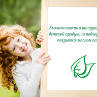 KidsTSO – магазин товарів для дитячої творчості від українського виробника 3/6