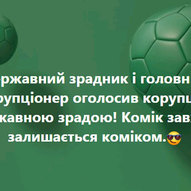 Серпень 2023-го року. Українська панорама 155/277