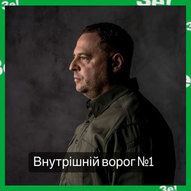 Березень 2025-го року. Українська панорама 161/314