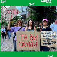 Липень 2025-го року. Українська панорама 98/494