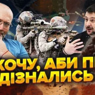 Січень 2025-го року. Українська панорама 391/344