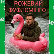 Жовтень 2025-го року. Українська панорама 46/424
