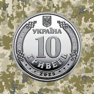 Жовтень 2025-го року. Українська панорама 169/424
