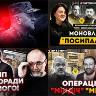 Листопад 2025-го року. Українська панорама 3/419