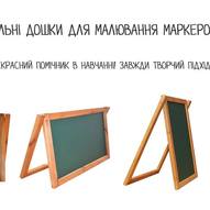 KidsTSO – магазин товарів для дитячої творчості від українського виробника 6/6