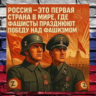 Травень 2025-го року. Українська панорама 82/397