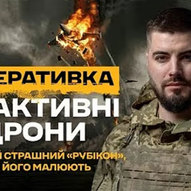 Листопад 2025-го року. Українська панорама 152/419
