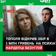 ​Червень 2025-го року. Українська панорама 39/332