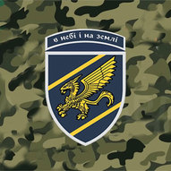 Травень 2025-го року. Українська панорама 261/397