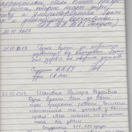 Відгуки 28/45