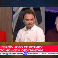 Україна. Серпень 2022-го року<br />
Українська панорама 181/190
