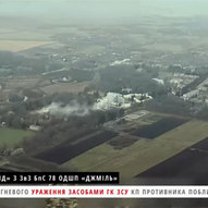 Листопад 2024-го року. Українська панорама 238/263