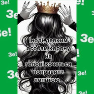 Квітень 2025-го року. Українська панорама 113/330