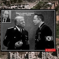 Березень 2025-го року. Українська панорама 341/314