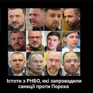 Лютий 2025-го року. Українська панорама 319/292