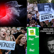 Липень 2025-го року. Українська панорама 6/494