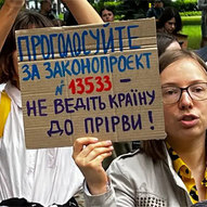 Липень 2025-го року. Українська панорама 40/494
