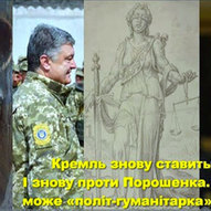 Березень 2025-го року. Українська панорама 348/314