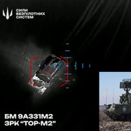 Грудень 2024-го року. Українська панорама 257/243 Грудень 2024-го року. Українська панорама 257/243