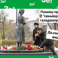 Листопад 2024-го року. Українська панорама 62/263
