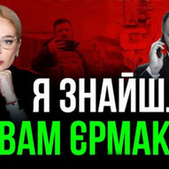 Грудень 2025-го року. Українська панорама 246/437
