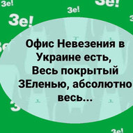 Листопад 2024-го року. Українська панорама 50/263