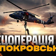Жовтень 2025-го року. Українська панорама 142/424