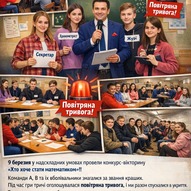 ТИЖДЕНЬ МАТЕМАТИКИ 2026 27/26