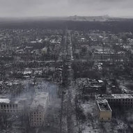 Грудень 2024-го року. Українська панорама 113/243 Грудень 2024-го року. Українська панорама 113/243