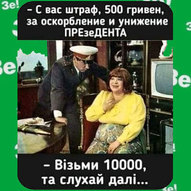 Квітень 2023-го року. Українська панорама 157/144