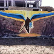 стріт арт в українських містах