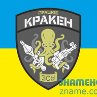 Україна. Вересень 2022-го року<br />
Українська панорама 126/240