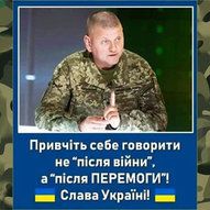 Грудень 2022-го року. Українська панорама 85/167
