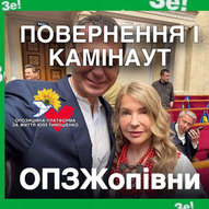 Липень 2025-го року. Українська панорама 124/494