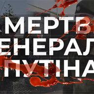 Квітень 2022-го року. Українська панорама 274/296