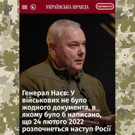 Лютий 2025-го року. Українська панорама 118/292