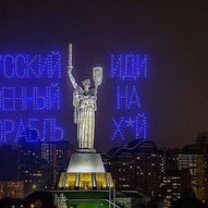 Березень 2022-го року. Українська панорама 4/303
