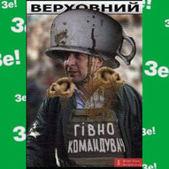 ​Червень 2025-го року. Українська панорама 173/332