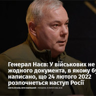 Лютий 2025-го року. Українська панорама 272/292