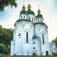 Свято-Михайлівський Видубицький чоловічий монастир