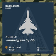 ​Червень 2025-го року. Українська панорама 335/332