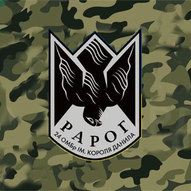 Жовтень 2025-го року. Українська панорама 96/424