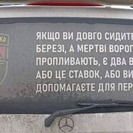 Вересень 2025-го року. Українська панорама 24/401