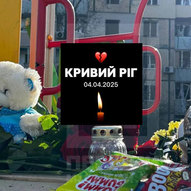 Квітень 2025-го року. Українська панорама 366/330