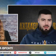 Грудень 2024-го року. Українська панорама 20/243 Грудень 2024-го року. Українська панорама 20/243