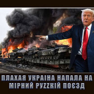 ​Червень 2025-го року. Українська панорама 38/332