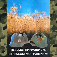 Травень 2025-го року. Українська панорама 20/397